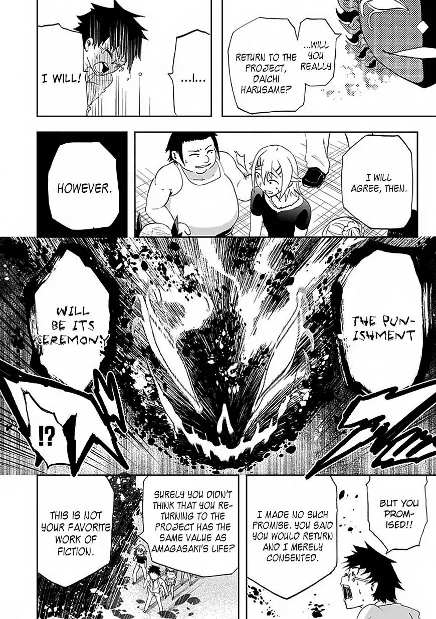 Akarui Sekai Keikaku Chapter 9 18